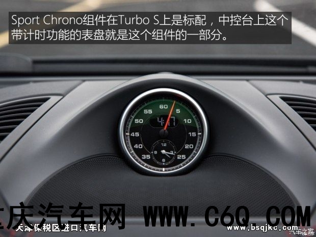 保时捷 Cayenne 2015款 Cayenne Turbo S 4.8T