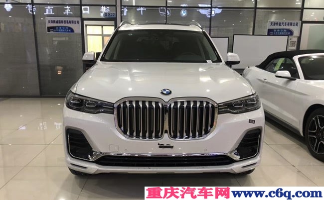 平行进口车19款宝马X7美规版 21轮/菱形真皮现车83万起