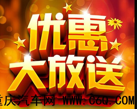 新能源霸道3000报价及配置