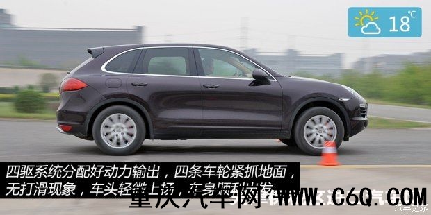 保时捷 卡宴 2011款 Cayenne 3.0T