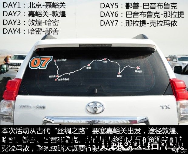 汽车之家