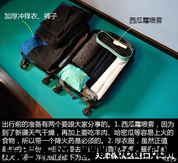 汽车之家
