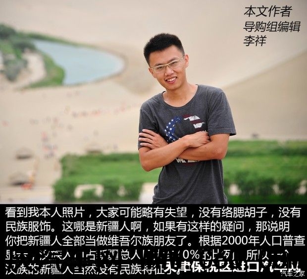 汽车之家