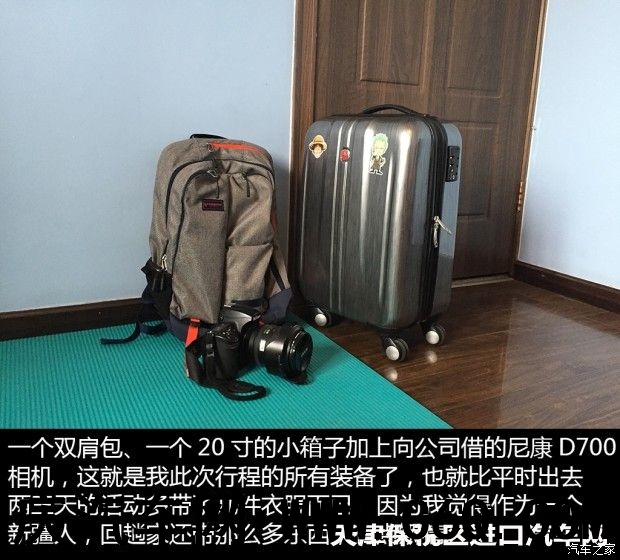 汽车之家