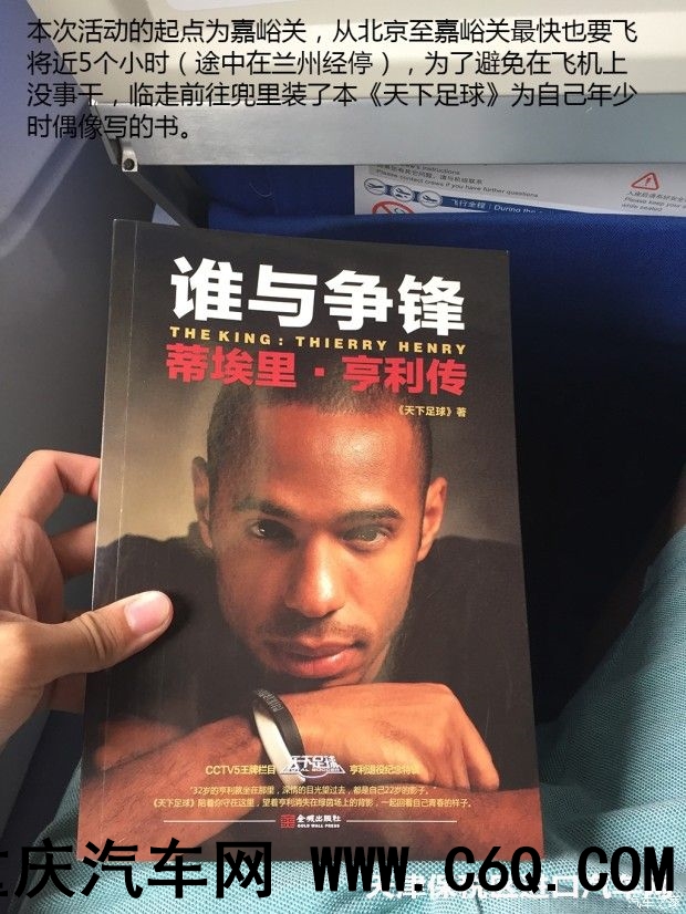 汽车之家
