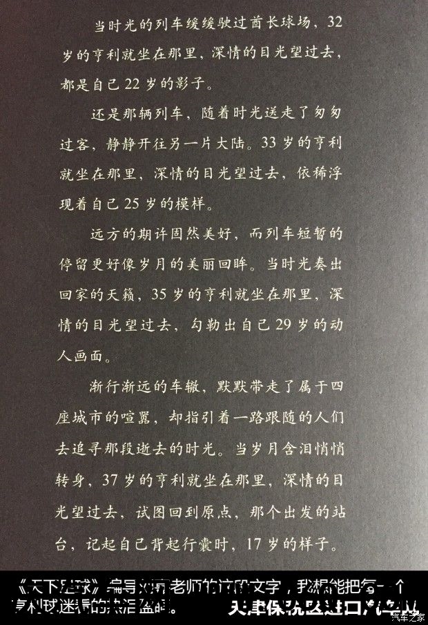 汽车之家