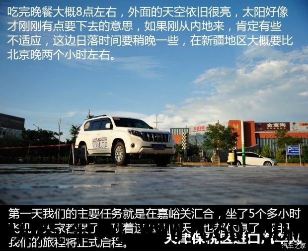 汽车之家