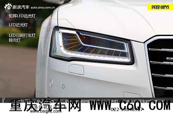 新能源奥迪A8降价保税区新能源进口汽车城报价