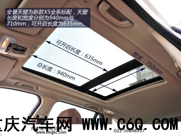 宝马(进口) 宝马X5 2014款 xDrive30d