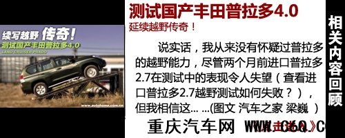 汽车之家