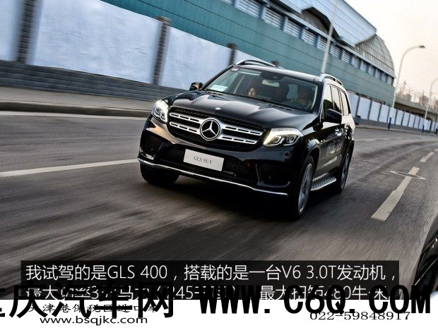 2016款GLS400 4MATIC豪华型新能源进口价格