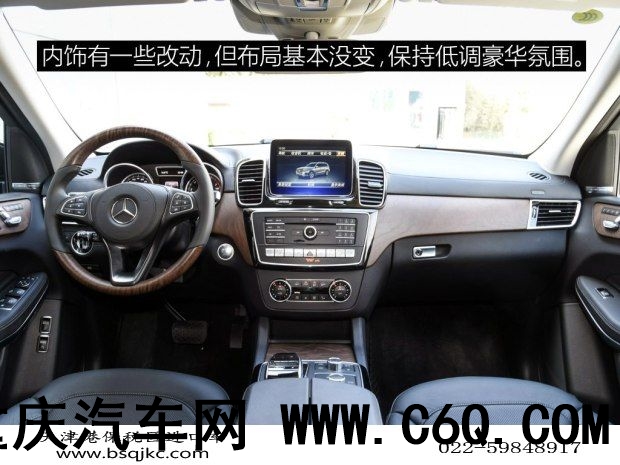 奔驰(进口) 奔驰GLS 2016款 GLS 500 4MATIC