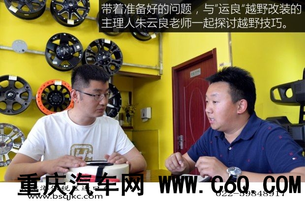 汽车之家