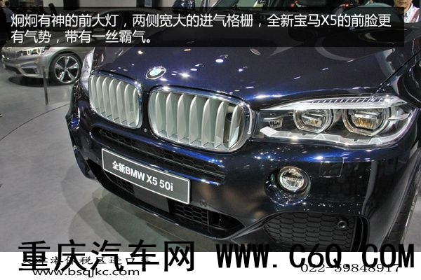 宝马X5