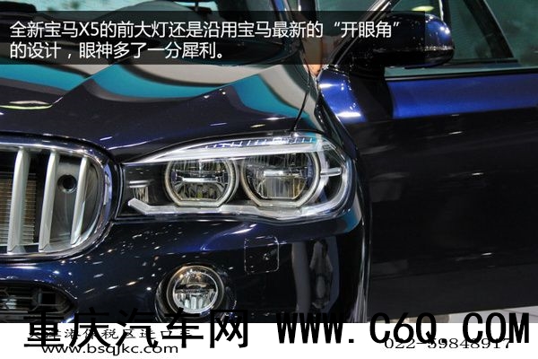 宝马X5