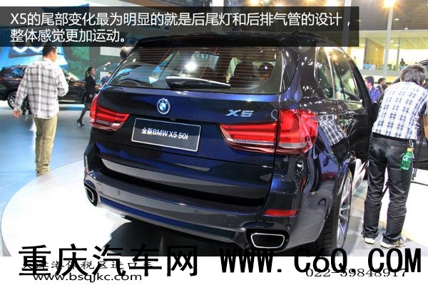 宝马X5