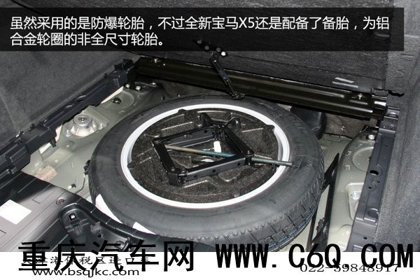宝马X5