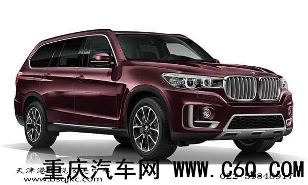 宝马X7效果图