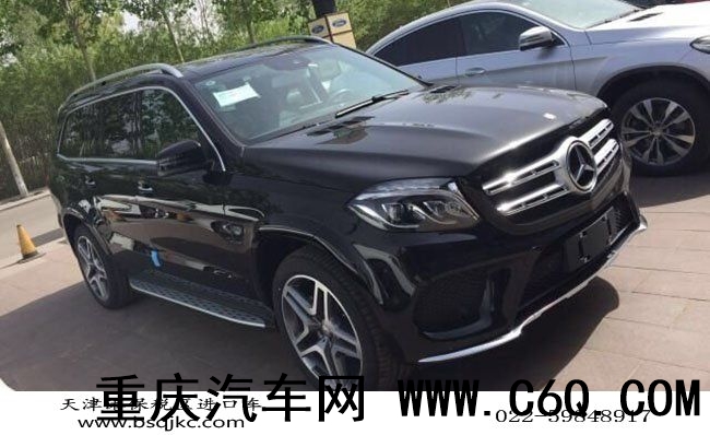 2017款奔驰GLS450加规版 豪华包/运动包月底交车128万