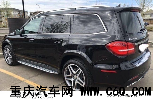 2017款奔驰GLS450加规版 豪华包/运动包月底交车128万