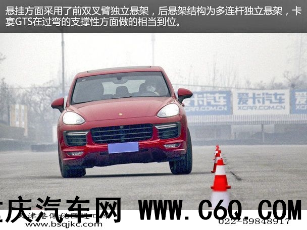 保时捷2015款卡宴