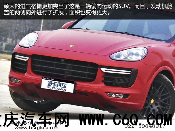 保时捷2015款卡宴
