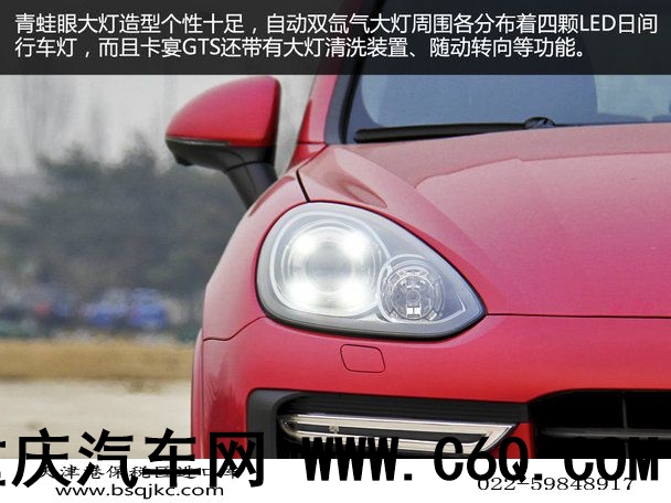保时捷2015款卡宴