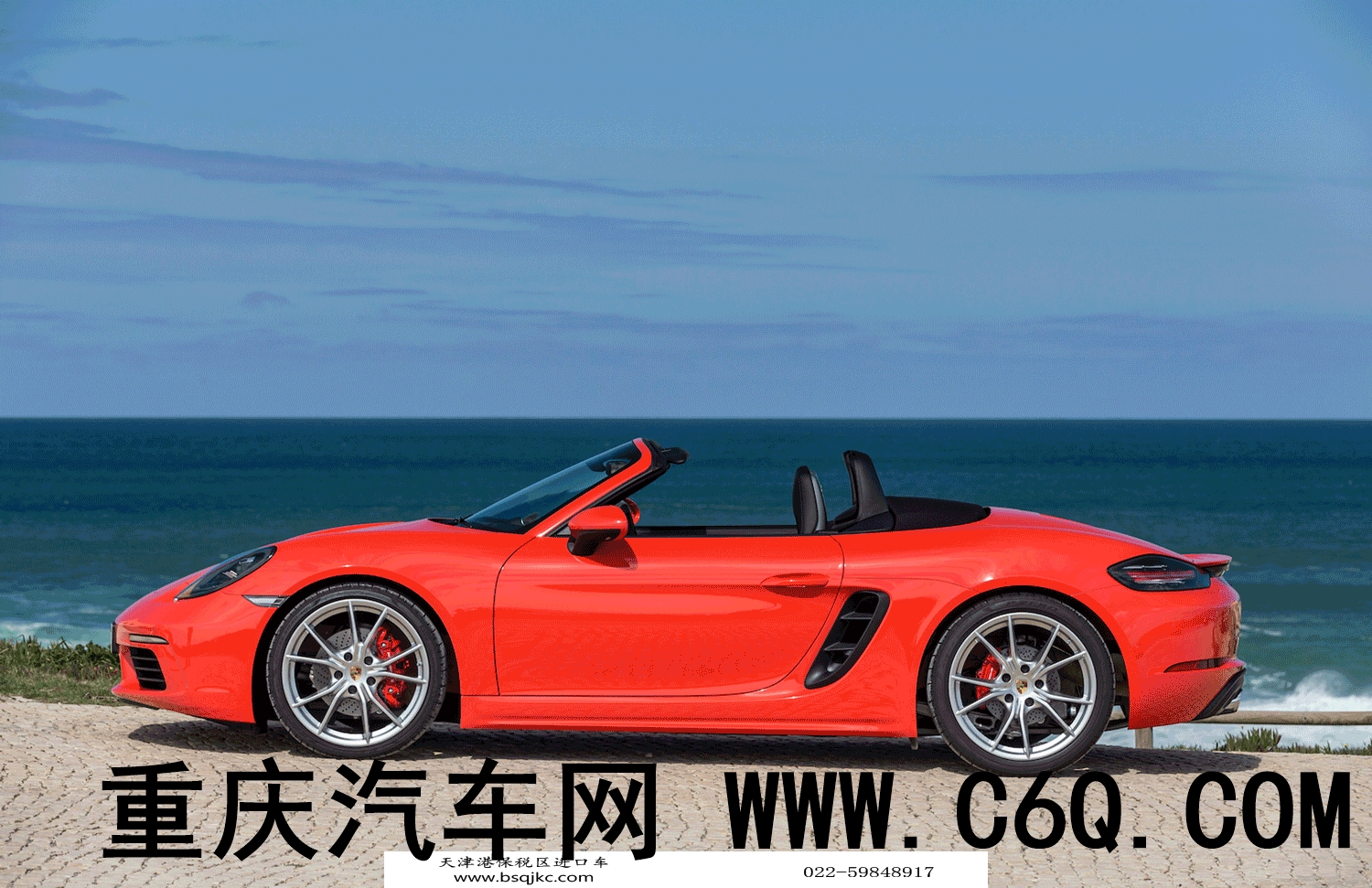 试驾保时捷718 Boxster