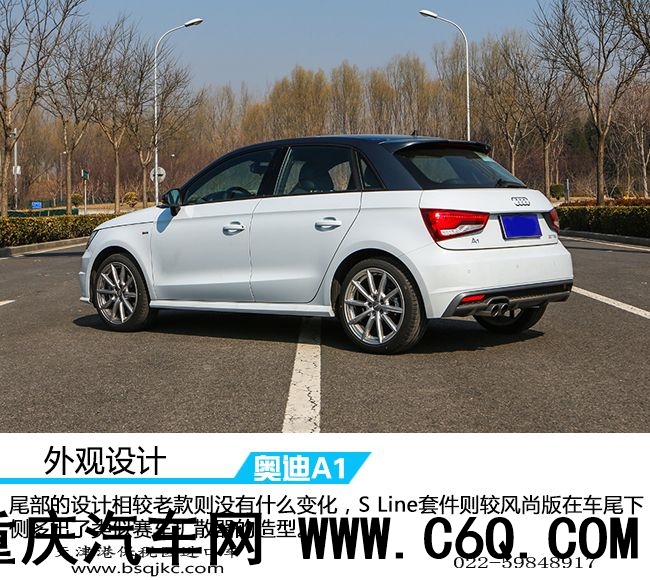 图文解说小众车型进口奥迪A1试驾感受