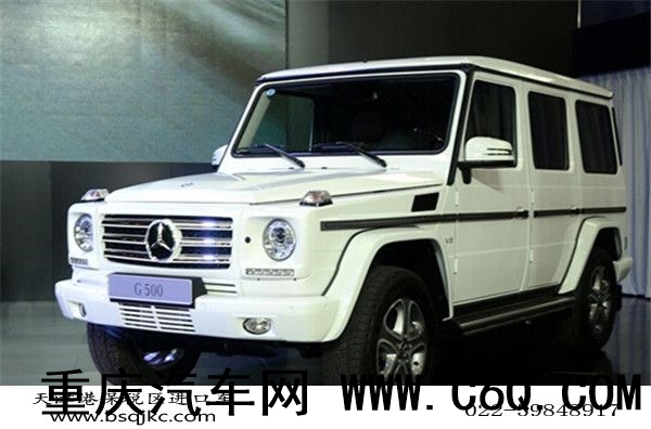 新能源口现车G500最低价新能源进口越野车