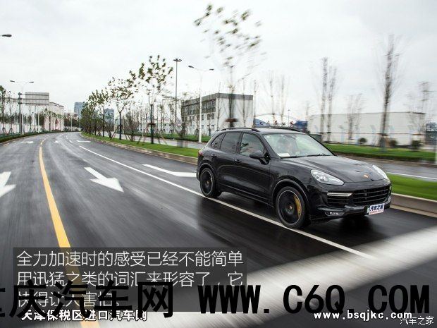 保时捷 卡宴 2015款 Cayenne Turbo S 4.8T