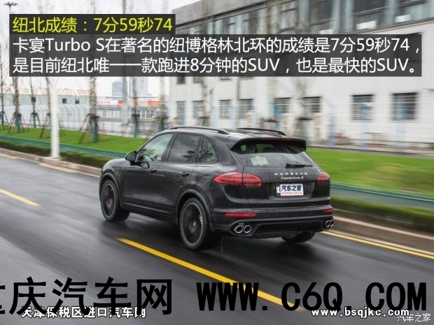 保时捷 Cayenne 2015款 Cayenne Turbo S 4.8T