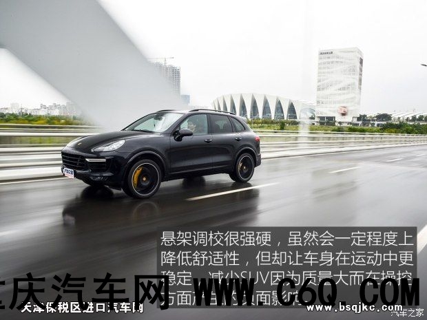保时捷 卡宴 2015款 Cayenne Turbo S 4.8T