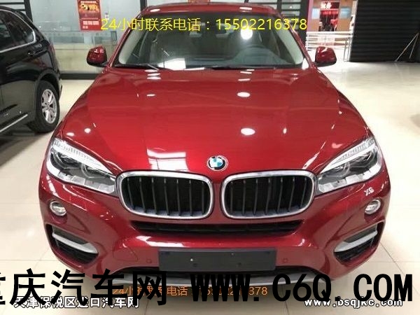 宝马X6原装进口17款宝马X6现车价格