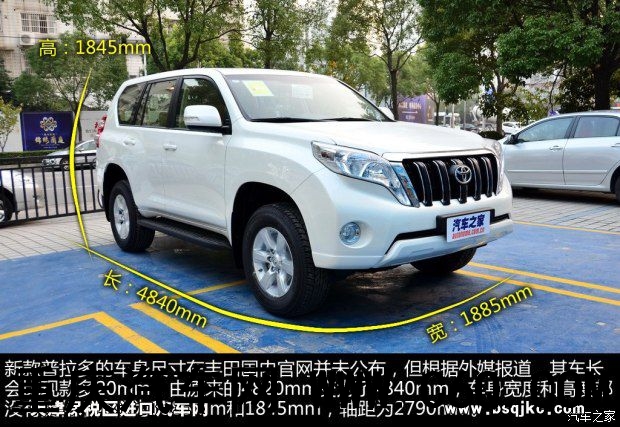 丰田丰田(进口)普拉多(进口)2014款 2.7L 基本型