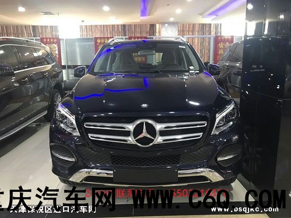 2017款奔驰GLE400价格 颜色可挑手续齐全