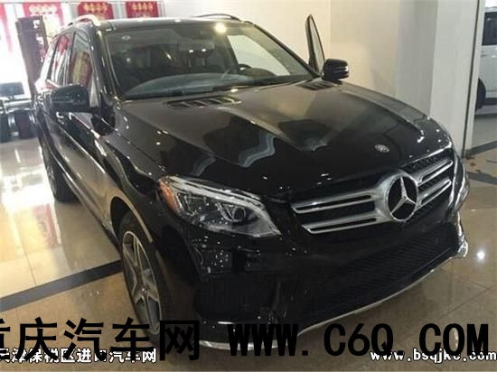 2017款奔驰GLE400现车钜惠价格