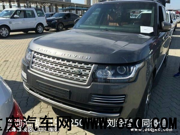 2017款进口路虎揽胜巅峰创世报价港口经销商价格