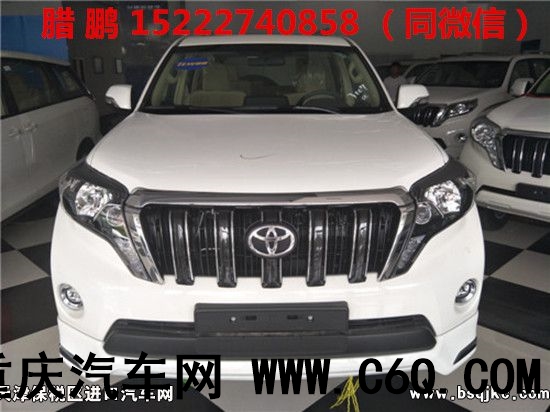 2017款丰田普拉多4000中东天窗遥启版V6新能源最新报价