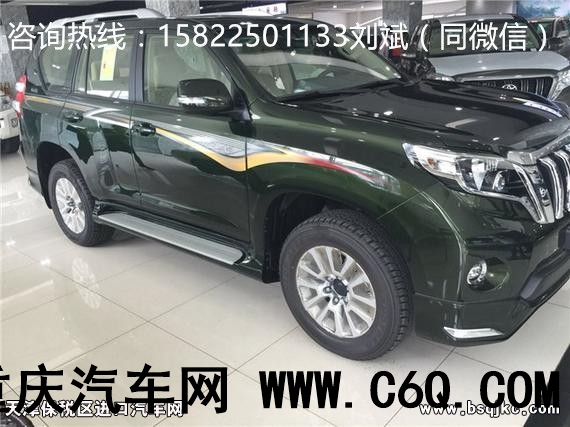 进口丰田普拉多4000典雅的新式车身彩条