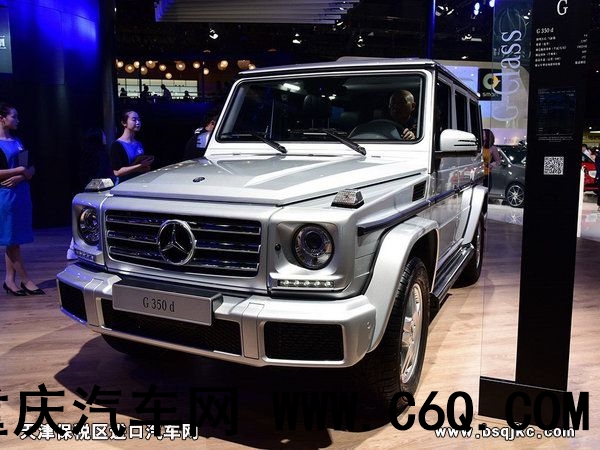 16款奔驰G350现车报价 新能源价格