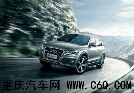 奥迪q5最新款现车促销中 现车你就别再等了 今天报价