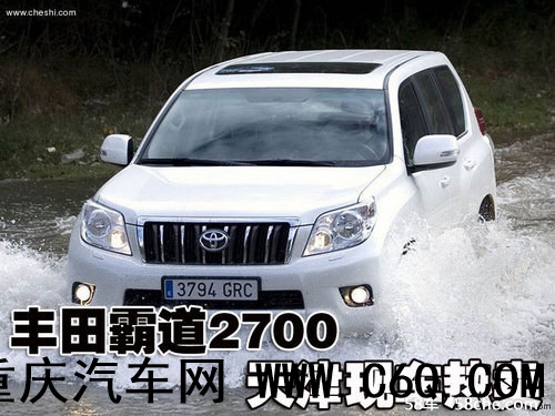 新能源17款霸道2700报价及配置