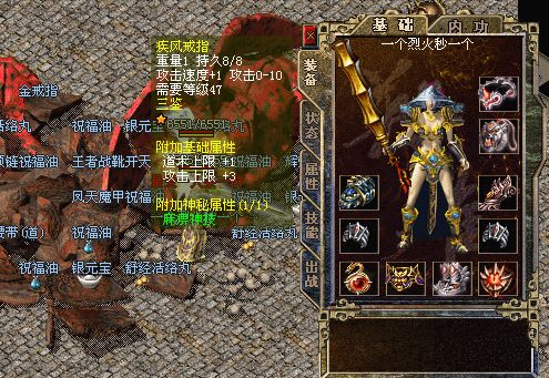 chuanqisifu可以攻击5格内目标的群攻魔法地狱火