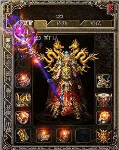 传奇获取技能书的方法介绍