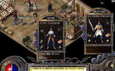 圣域斗士要怎么跑