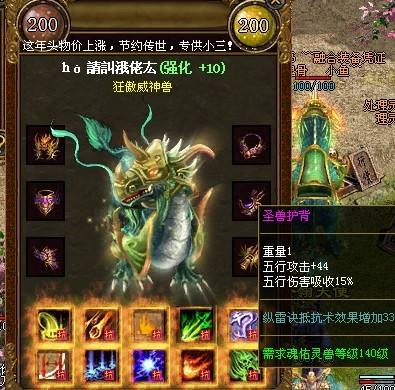 法神披风：盘点三枚加防御的法戒两枚熟悉另一枚很少人知道