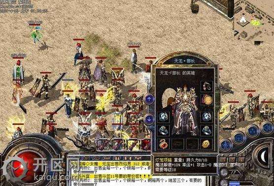 传奇合击私服网站：早年法师玩家退游时的四大遗憾你中了几个