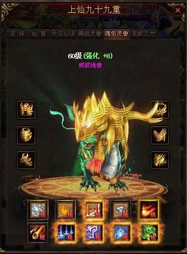 传奇私服登录器三根BUG黄色水晶项链一根可接受两根属性逆天