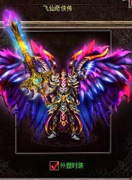 sf网实力仅次于牛魔将军的怪物牛魔侍卫能爆祈祷首饰